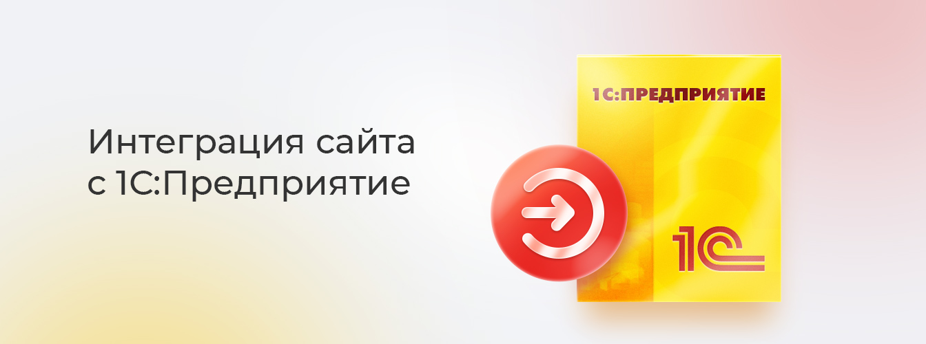 Индивидуальное исполнение