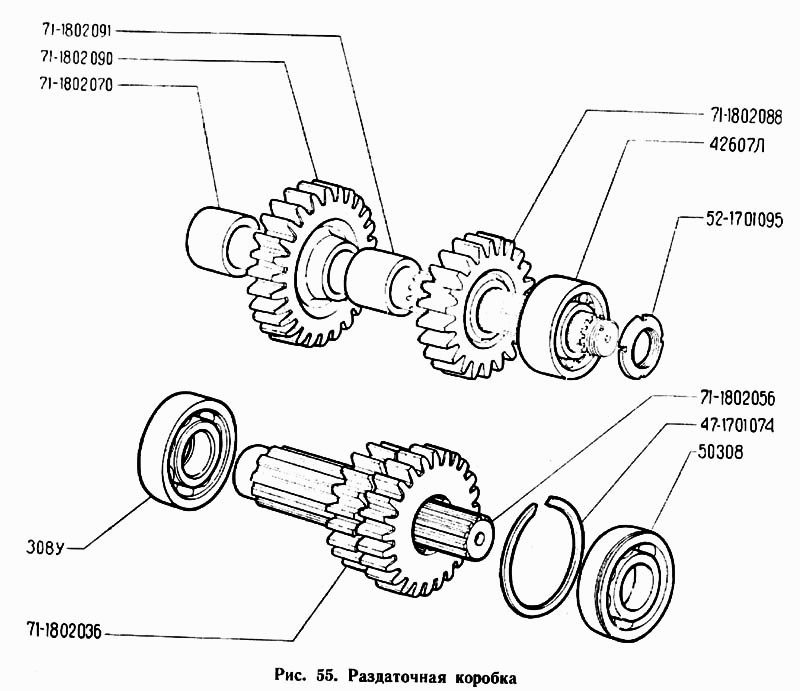 Втулка