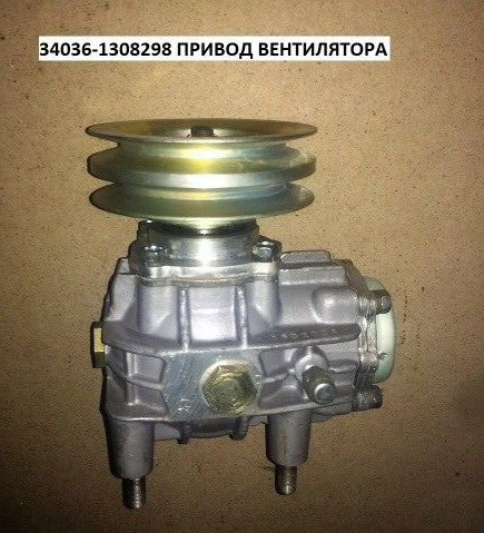 Редуктор привода вентилятора со шкивом