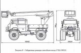 СТМ-39932 «Фермер» — 5 мест, 1530 кг